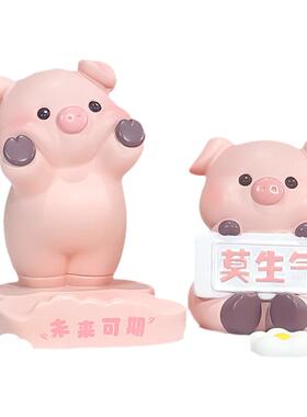 宝贝故事莫生气组合摆件