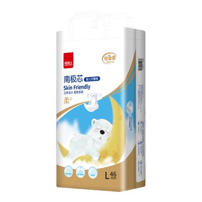 南极人铂金装超薄透气纸尿裤干爽
