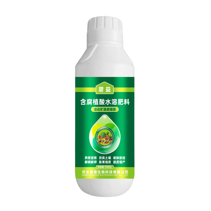 盛德壮含腐植酸水溶肥生根肥