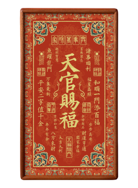 艺术家的礼物天官赐福金蚕纸画芯