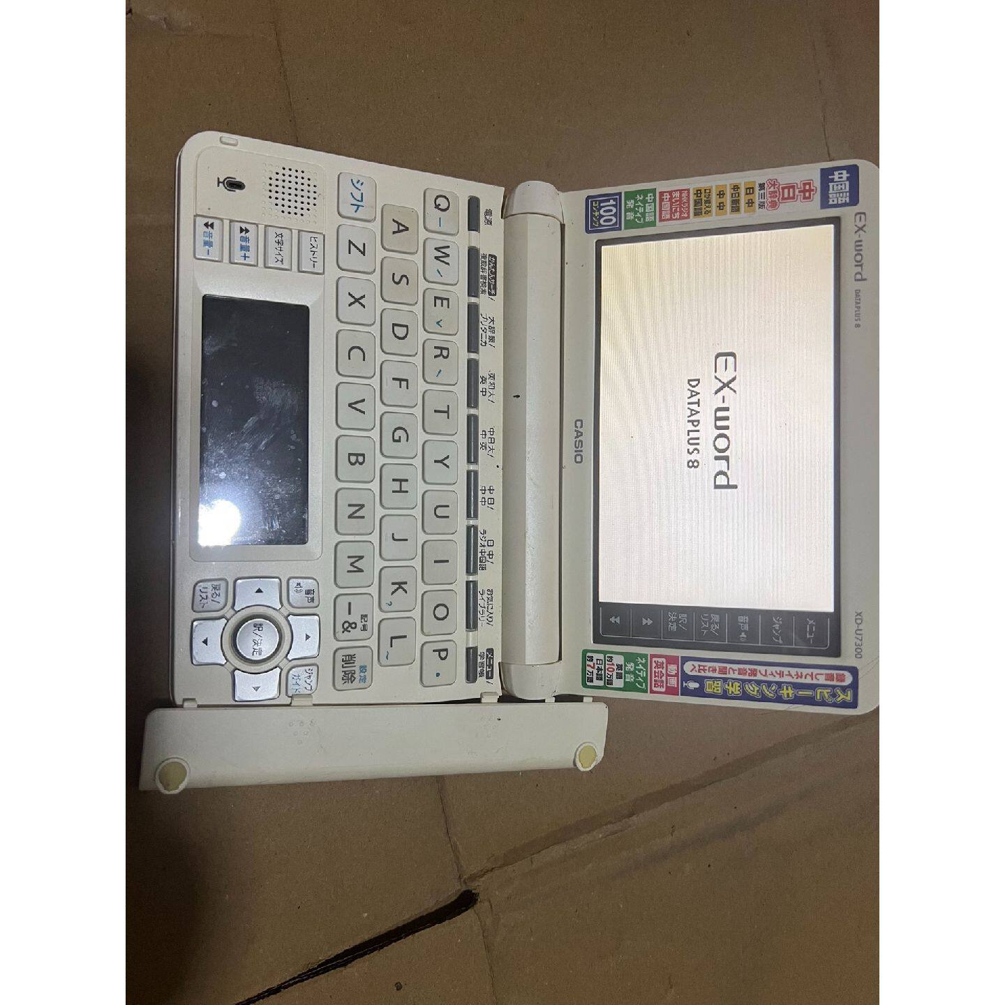 议价可维修卡西欧EXwordXDU7300电子词典白色款支持