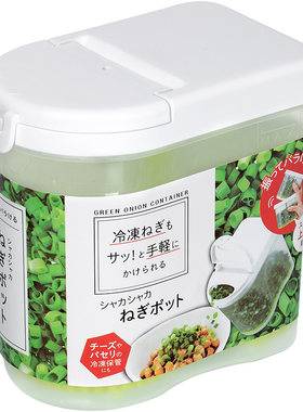 日本葱花保鲜盒大蒜葱姜收纳盒冰箱备菜配料沥水佐料盒翻盖葱花盒