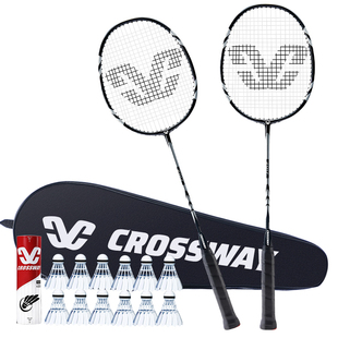 克洛斯威羽毛球拍正品超轻全碳素纤维成人专业级耐打型双拍套装