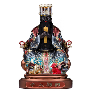 酆都大帝神像树脂阴神丰都大帝像北阴帝君阎罗王爷家用客厅摆件