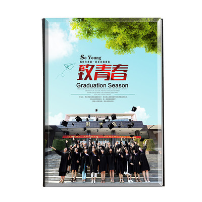 幼儿园定制聚会diy打印水晶相册