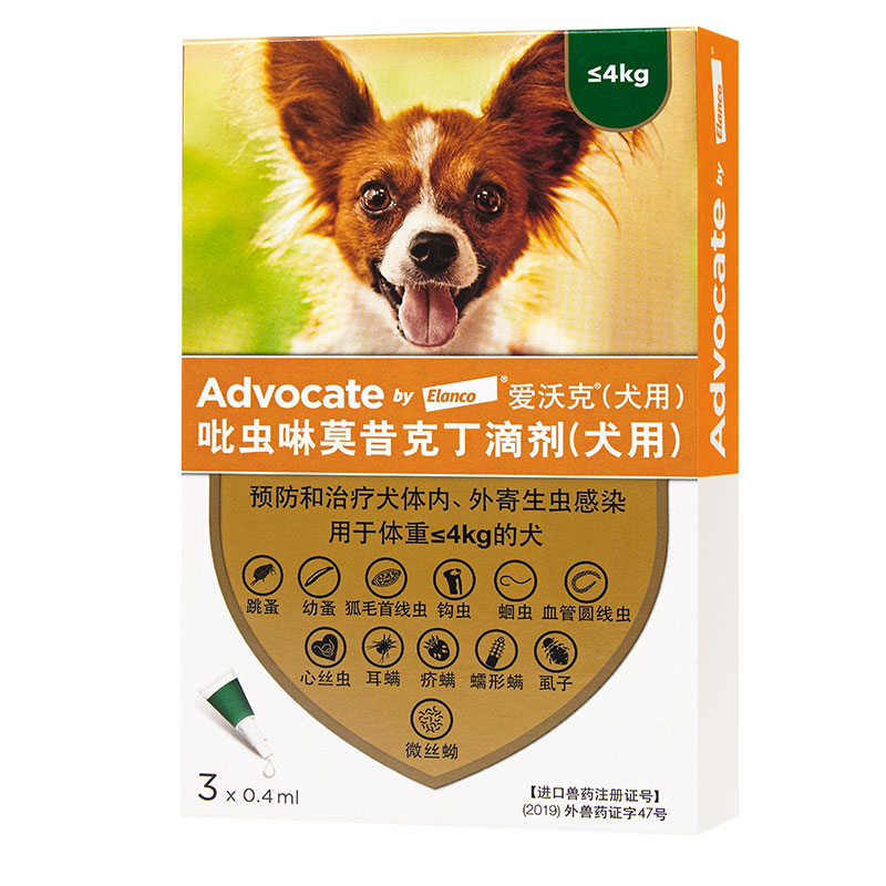 爱沃克狗狗驱虫药滴剂