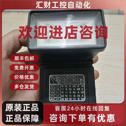 议价BY-24ZP OLYMPIA闪光灯 佳能口摄影补光闪光灯