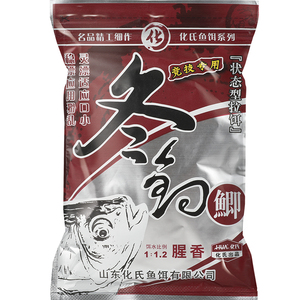 化氏旗舰店正品冬春野钓鲫鱼专用竞技腥香型饵料鱼饵全能拉丝饵料
