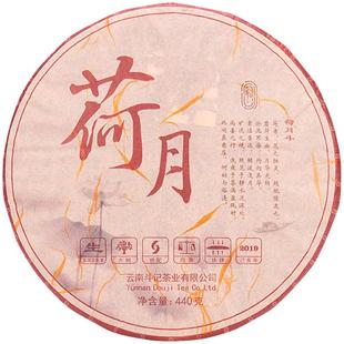 云南普洱茶生茶斗记2019年荷月斗440g大树生普铁饼春茶拼配茶叶