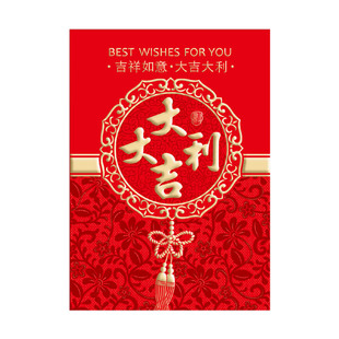 2026新年马年中号红包袋卡通可爱恭喜发财儿童小号彩色利是封包