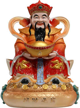 锵锵陶瓷12至19寸财神爷摆件聚宝盆文财神店铺办公室家用供奉神像