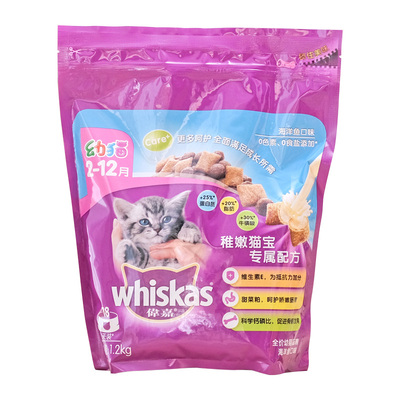 伟嘉猫粮怀孕哺乳期幼猫粮海洋鱼