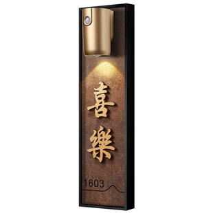 中古风门牌定制号码牌家用别墅小院高端大气仿古入户门装饰小区房间门口竖版门号发光自粘亚克力创意挂牌定做