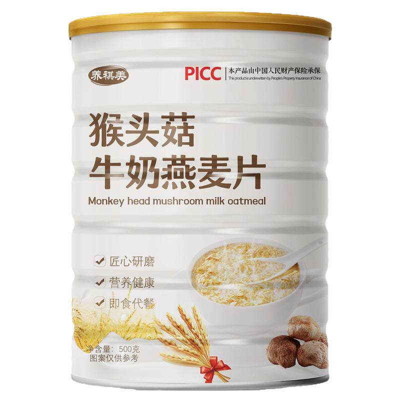 养祺美猴头菇牛奶燕麦片招招好吃