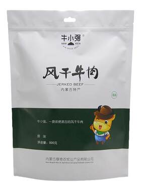 牛小强500g正宗内蒙古特产手撕风干牛肉干休闲零食独立小包装孕妇