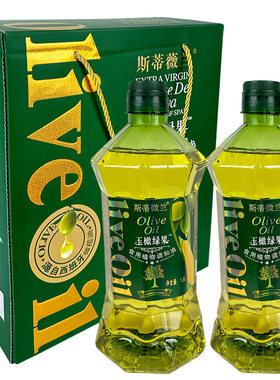 斯蒂微兰橄榄油食用植物调和油