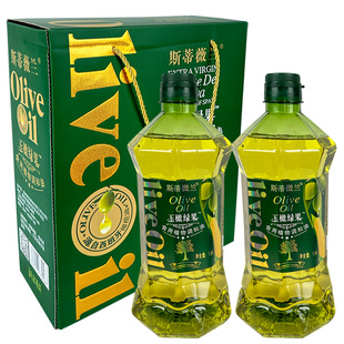 斯蒂微兰玉米橄榄油1.5L*2瓶礼盒装食用植物调和油家用炒菜食用油