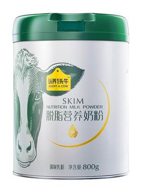 认养一头牛脱脂中老年奶粉礼盒