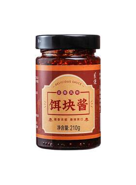 良使烧饵块酱云南特产粑粑香辣酱