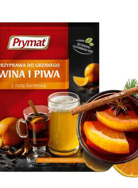 波兰进口Prymat波美热红酒香料包