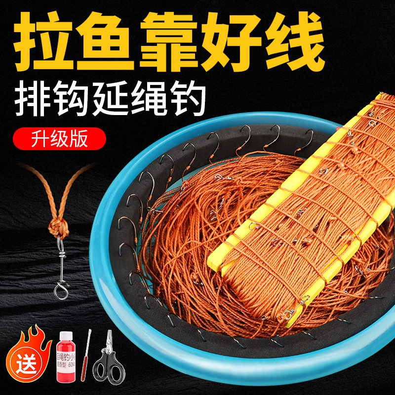 延绳钓排钩钓鱼线组绑好成品串钩全套黑鱼鳗鱼钩黄辣丁钓甲鱼钩勾