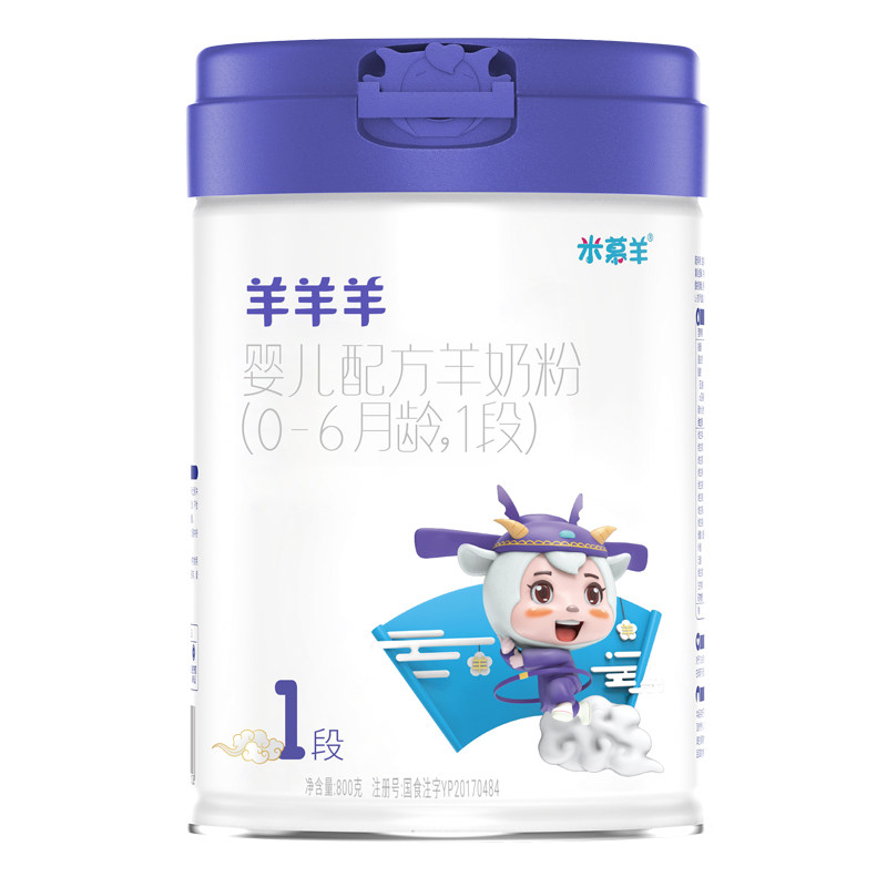 羊羊羊奶粉羊奶粉婴儿1段新生儿奶粉一段新西兰进口奶源800g