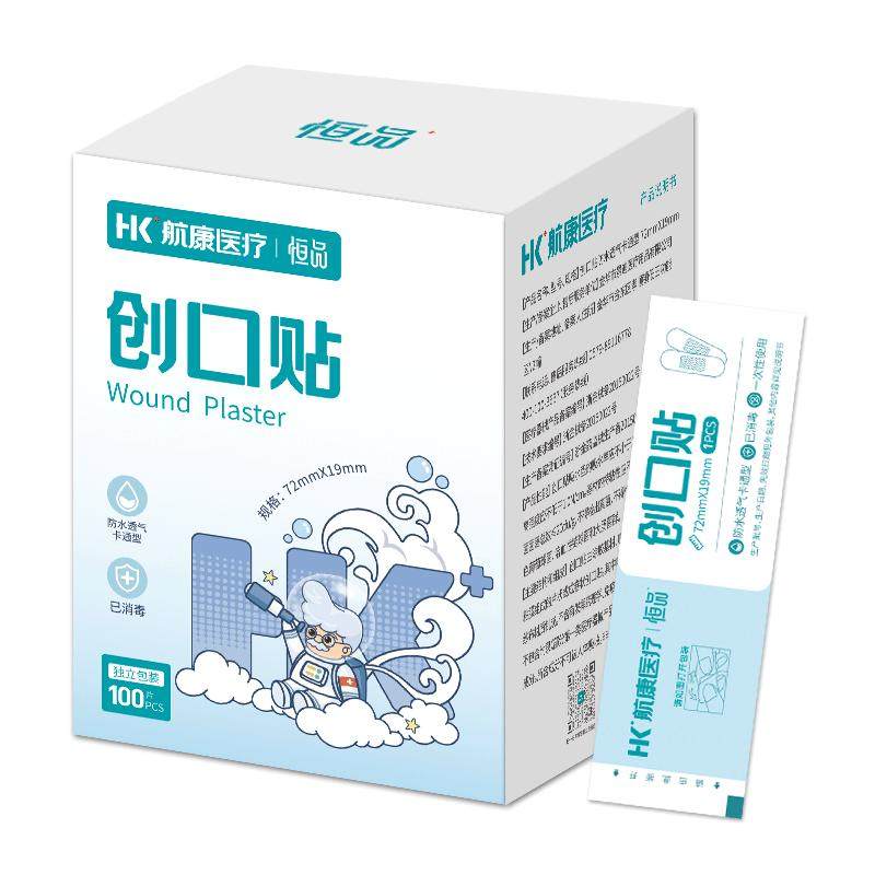 恒品创口贴防水透气医用卡通印花