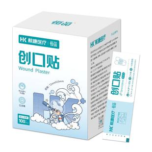 100片卡通创口贴儿童医用少女透明防水透气可贴可爱洗澡隔菌伤口