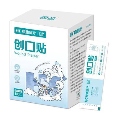 恒品创口贴防水透气医用卡通印花