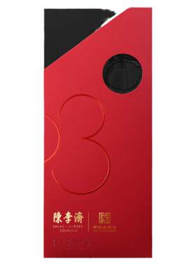 陈李济3年陈皮3年普洱小罐茶