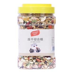 布丁银狐小仓鼠粮食主粮营养金丝熊专用辅零食物蔬果五谷杂粮用品