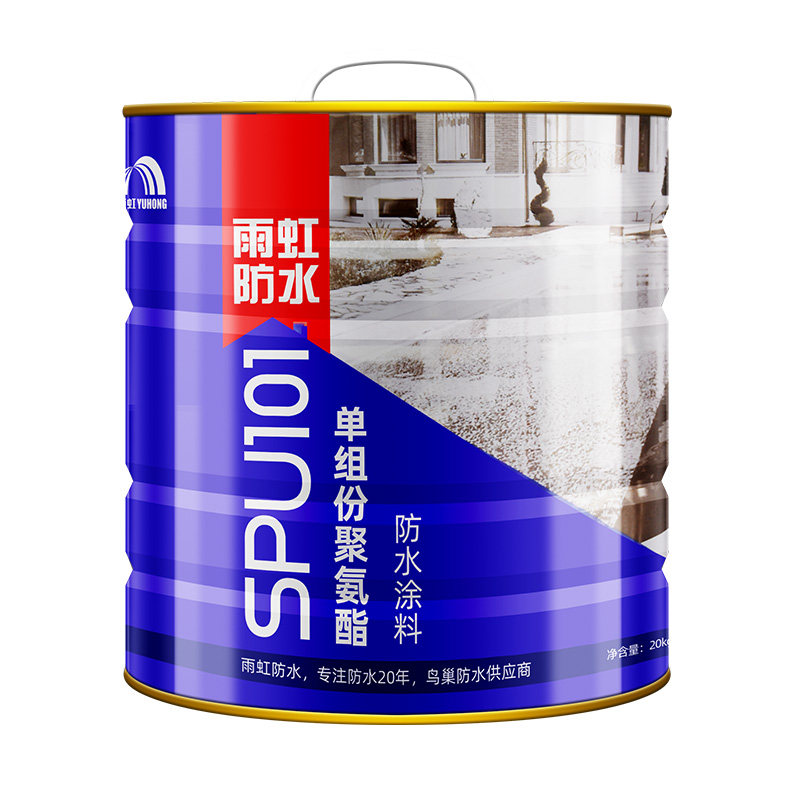 雨虹防水聚氨酯涂料屋顶外墙补漏