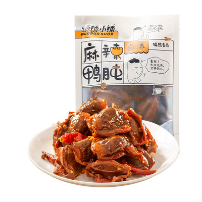 顿顿小铺麻辣鸭胗线下同级别口感