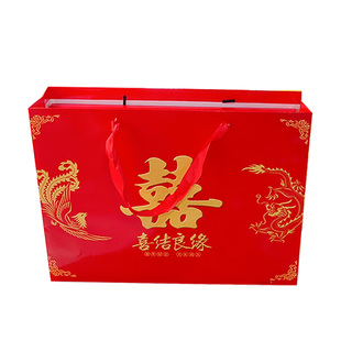 结婚提亲订婚茶叶礼盒装喜结良缘订婚提亲优质茶叶定亲下茶喜茶