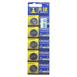 天球CR2032电池2025车钥匙2016体重秤1632遥控纽扣电子2450电瓶车