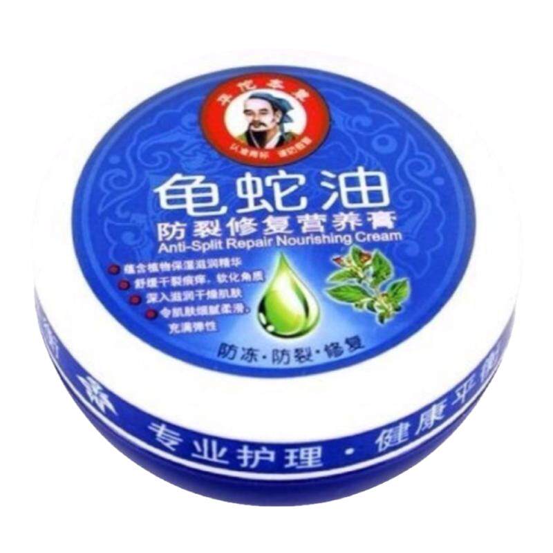 爆拆灵防裂华佗龟蛇油手足霜