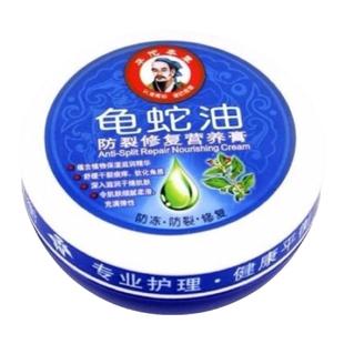 正品华陀华佗龟蛇油防裂营养膏50g防冻滋润爆拆灵手足霜老人工人