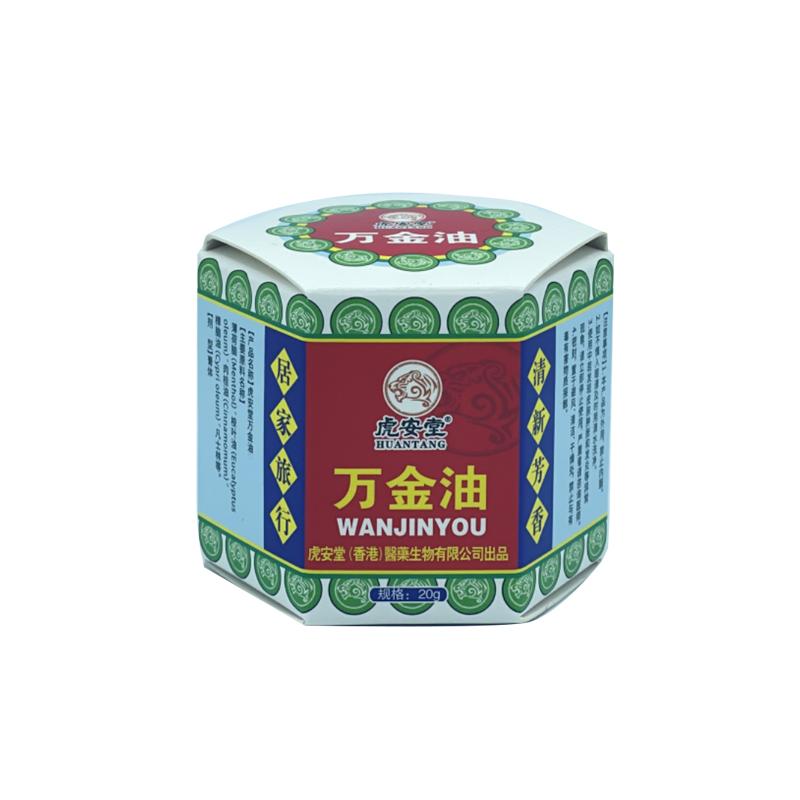 香港虎安堂万金油老虎蚊子叮咬止痒消肿官方正品旗舰店