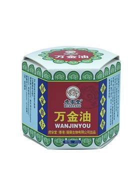 香港虎安堂万金油老虎蚊子叮咬止痒消肿官方正品旗舰店