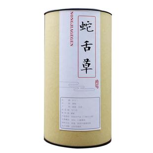 三角包白花蛇舌草茶干货百花蛇舌草中药材另售半枝莲铁树叶40包罐