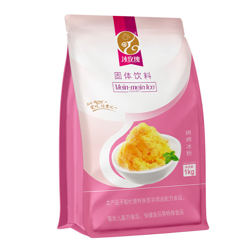 芒果味绵绵冰粉商用台湾配方奶茶店专用刨冰机用雪花冰原料1000g