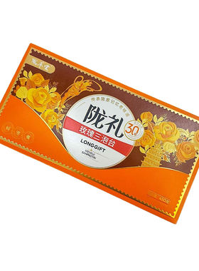 甘肃敦煌特产兰州陇萃堂三泡台茶