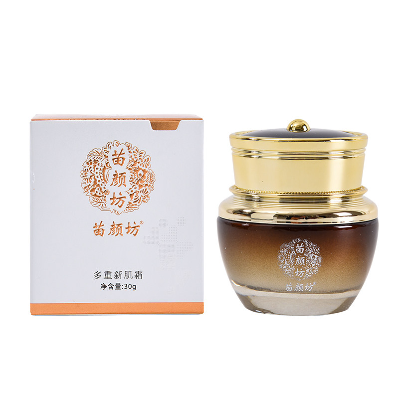 苗颜坊专柜正品多重新肌霜保湿修护滋养紧致平衡油脂面部精华包邮