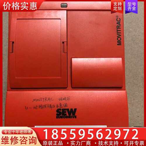 【询价】31C022-233-4-00  变频器，成色很好，功能适用