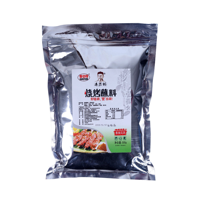 烤肉蘸料500g香辣韩式铁板鱿鱼
