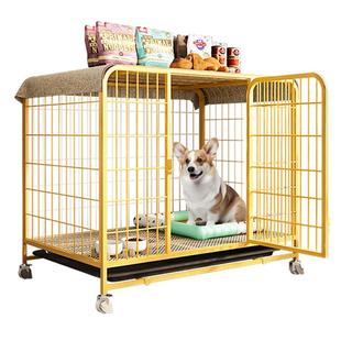 狗笼狗笼子中型犬小型犬大型犬室内带厕所宠物狗围栏柯基泰迪狗窝