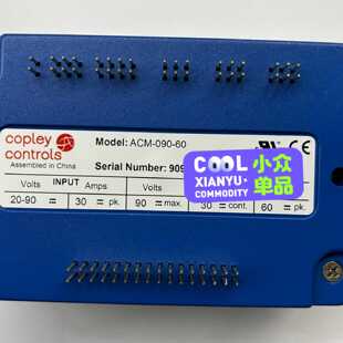 【询价】Copley驱动器ACM-090-60适用