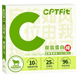康比特CPTfit蛋白棒代餐抗饿0蔗糖健身乳清能量棒解馋小零食饼干