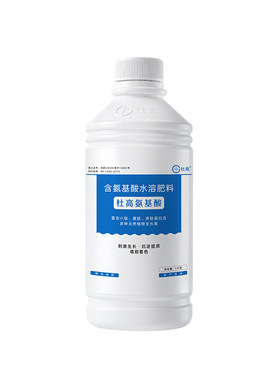 杜高氨基酸叶面肥水溶肥草莓生果树蓝莓植物肥料西瓜葡萄番茄鲜花