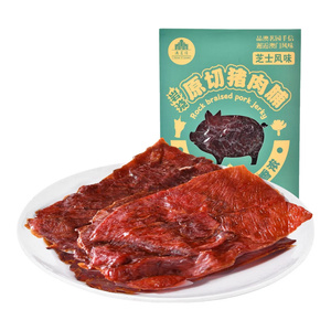好吃到爆炸澳茗园澳门手撕猪肉脯